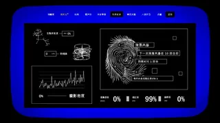 Скриншот 5 к игре 墨缇斯：霾影季度