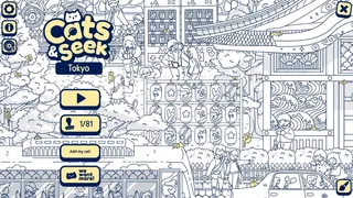 Скриншот 1 к игре Cats and Seek: Cats Hidden In Tokyo