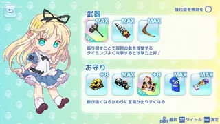 Скриншот 2 к игре アリスのハニハニクラッシュ！