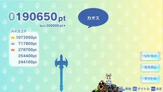 Скриншот 8 к игре アリスのハニハニクラッシュ！