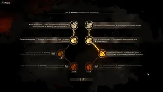 Скриншот 7 к игре Aksun