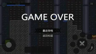 Скриншот 4 к игре 正义的伙伴