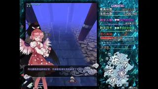 Скриншот 1 к игре 东方云源历  ~ Tales from Floating Abyss
