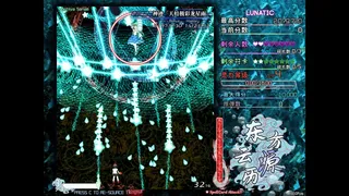 Скриншот 2 к игре 东方云源历  ~ Tales from Floating Abyss