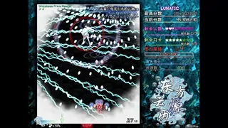 Скриншот 3 к игре 东方云源历  ~ Tales from Floating Abyss