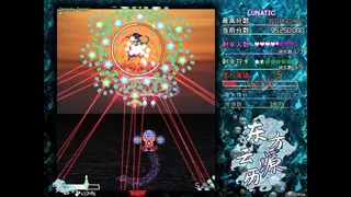 Скриншот 4 к игре 东方云源历  ~ Tales from Floating Abyss