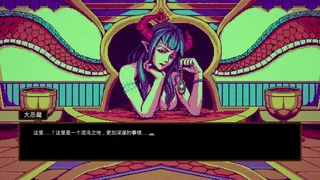 Скриншот 3 к игре YanYueDao Kill