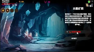 Скриншот 6 к игре Область подавления демонов