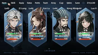 Скриншот 1 к игре 三国志潜龙在渊