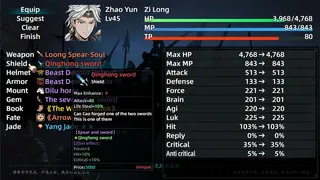 Скриншот 2 к игре 三国志潜龙在渊