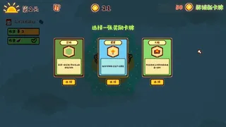 Скриншот 3 к игре 动物农场