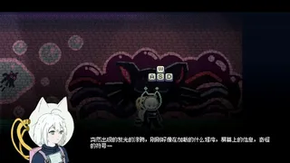 Скриншот 4 к игре 按右键启动翻译器