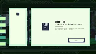Скриншот 5 к игре 按右键启动翻译器