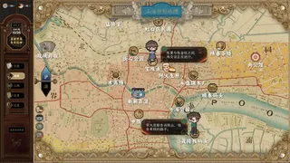 Скриншот 3 к игре 谍：惊蛰 序章