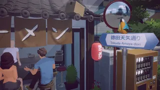 Скриншот 6 к игре Moon and Away