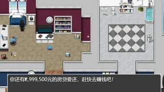 Скриншот 3 к игре 中年失业模拟器2-When a man lose his job 2