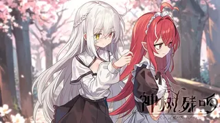 Скриншот 2 к игре 神树残响（Echoes of the Divine Tree）