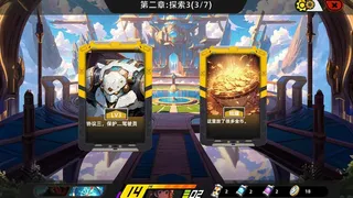 Скриншот 3 к игре 拯救日记