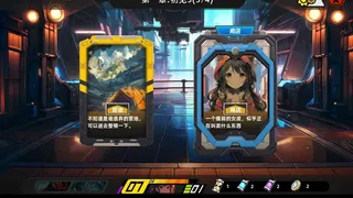 Скриншот 4 к игре 拯救日记