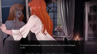 Скриншот 1 к игре Blood of Inquisition