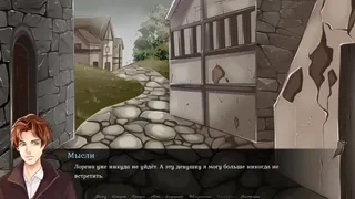 Скриншот 5 к игре Blood of Inquisition