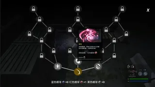 Скриншот 5 к игре Цитадели