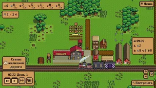 Скриншот 1 к игре Iron Village