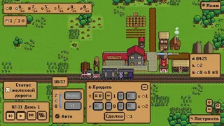 Скриншот 3 к игре Iron Village