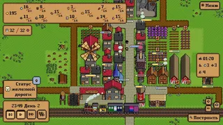 Скриншот 5 к игре Iron Village