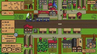 Скриншот 6 к игре Iron Village