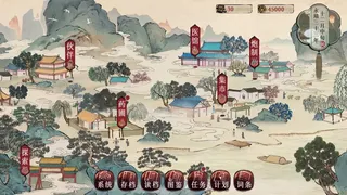 Скриншот 2 к игре 本草归元录