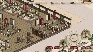 Скриншот 3 к игре 本草归元录