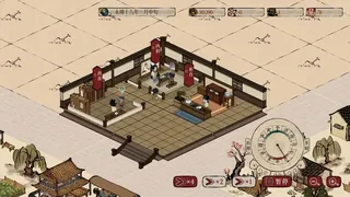 Скриншот 4 к игре 本草归元录