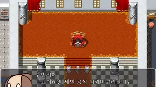 Скриншот 1 к игре 아스타나 이야기 ~누가 다키마쿠라 만들었어!~