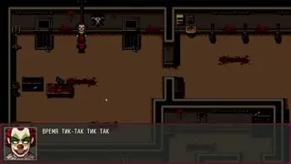 Скриншот 3 к игре Запутанная история: ущипни меня