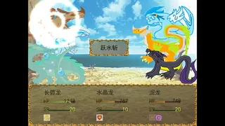 Скриншот 1 к игре Dragon Spirits 0