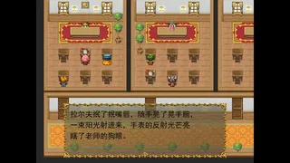 Скриншот 3 к игре Dragon Spirits 0