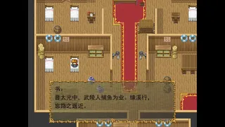 Скриншот 7 к игре Dragon Spirits 0