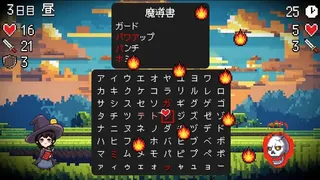 Скриншот 2 к игре スペルトナエル