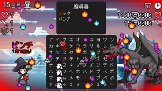Скриншот 3 к игре スペルトナエル