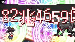 Скриншот 6 к игре スペルトナエル