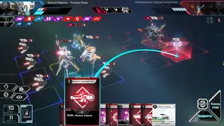 Скриншот 1 к игре ACE Strategy: Mecha Nova