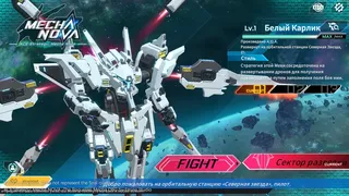 Скриншот 2 к игре ACE Strategy: Mecha Nova