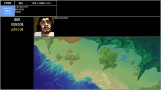 Скриншот 1 к игре Wandering Hunter