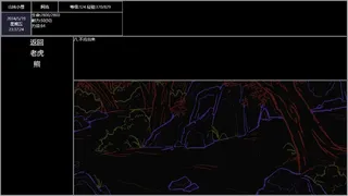 Скриншот 2 к игре Wandering Hunter