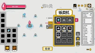 Скриншот 6 к игре 星球幸存者