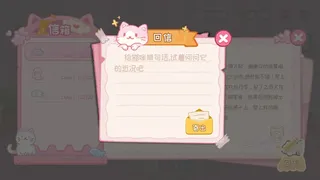 Скриншот 6 к игре 回家的猫