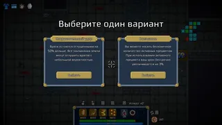 Скриншот 5 к игре Chaos Caster