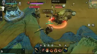 Скриншот 5 к игре 问山海:暗黑修仙传奇