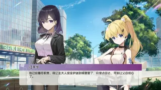 Скриншот 1 к игре 旅人的紫阳